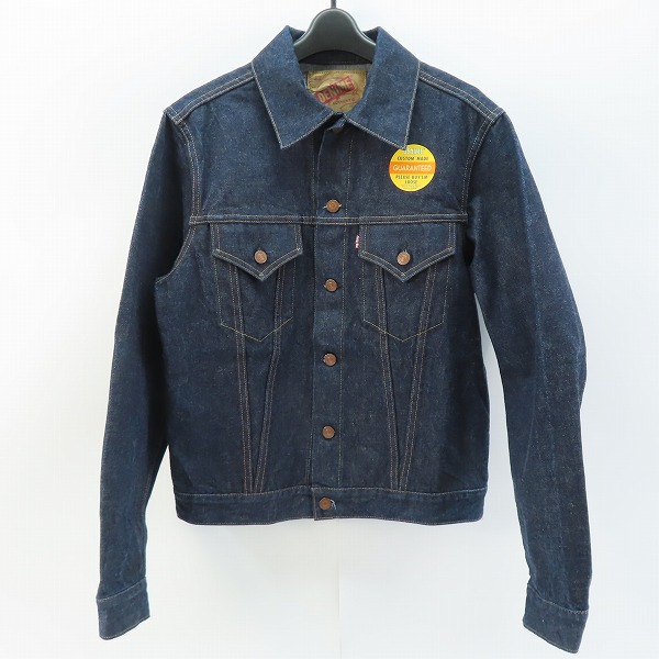 実際に弊社で買取させて頂いたDENIME/ドゥニーム Lot.233 3RD TYPE デニムジャケット/38