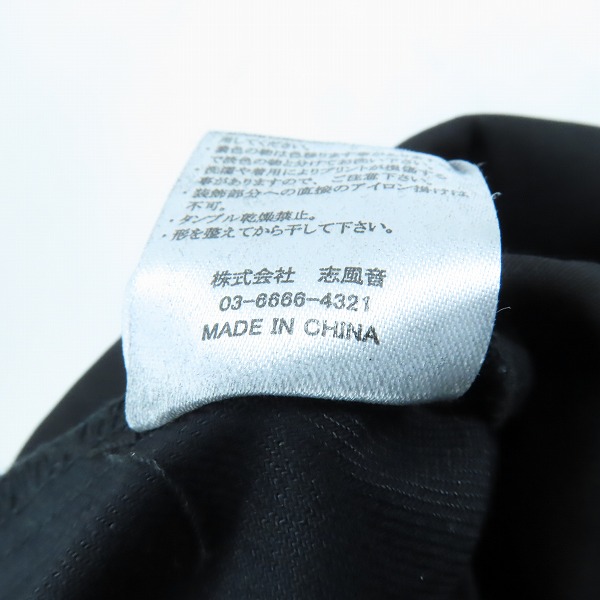 実際に弊社で買取させて頂いた【未使用】NUMBER NINE/ナンバーナイン カーゴパンツ/NDB-708W/Mの画像 5枚目