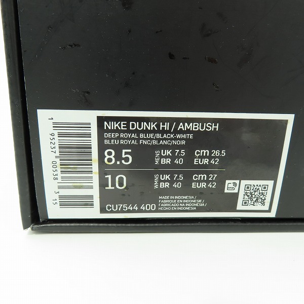 実際に弊社で買取させて頂いたNIKE×AMBUSH/ナイキ×アンブッシュ DUNK HIGH DEEP ROYAL/ダンクハイ ディープロイヤル CU7544-400/26.5の画像 8枚目
