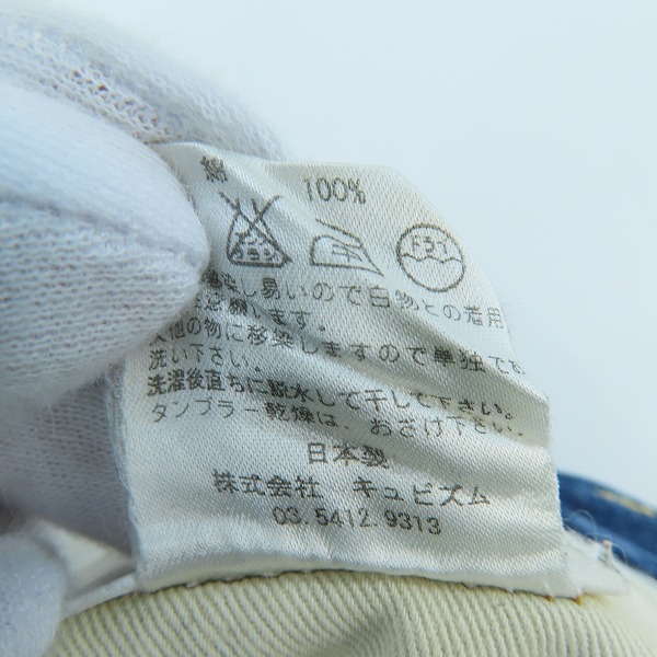 実際に弊社で買取させて頂いたvisvim/ビズビム デニムパンツ ジーンズ リペア加工 スネイクパッチ W32/L32の画像 5枚目