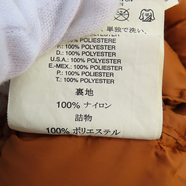 実際に弊社で買取させて頂いたDIESEL/ディーゼル 中綿入り ブルゾン/ジャケット/Lの画像 6枚目