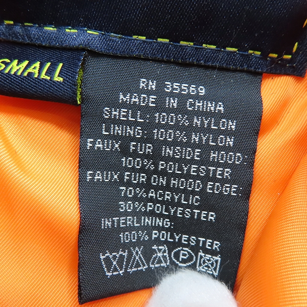 実際に弊社で買取させて頂いたALPHA INDUSTRIES/アルファインダストリーズ N-3B フライトジャケット MIL-J-6279/Sの画像 4枚目