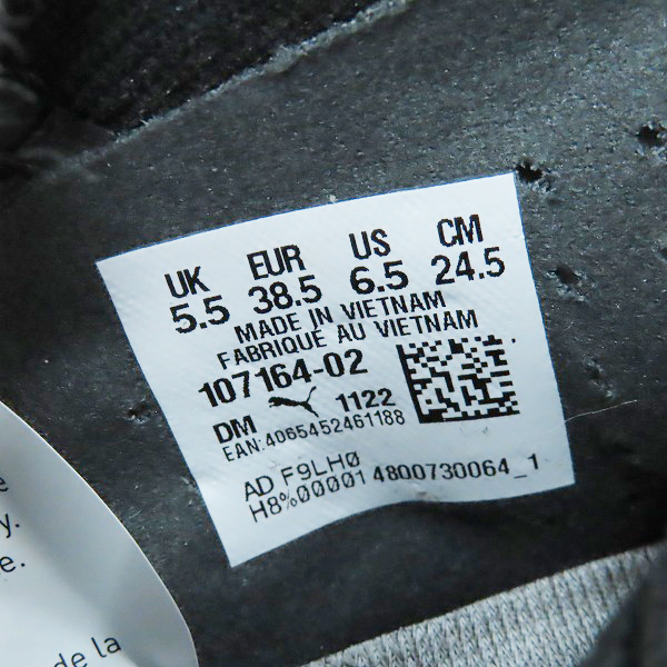 実際に弊社で買取させて頂いた【未使用】PUMA/プーマ Future Ultimate MxS/フューチャー アルティメット ブラック 107164-02/24.5の画像 5枚目