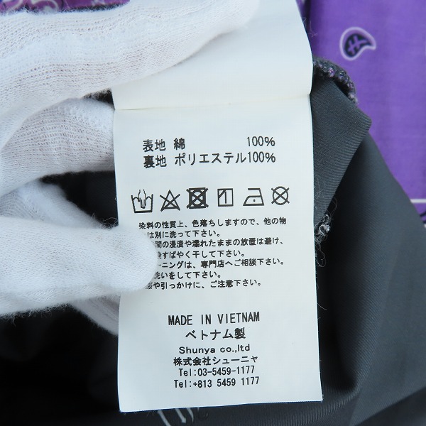 実際に弊社で買取させて頂いたChildren of the discordance/チルドレン オブ ザ ディスコーダンス ペイズリー柄 長袖 ノーカラーシャツ COTDSH-112/3の画像 4枚目