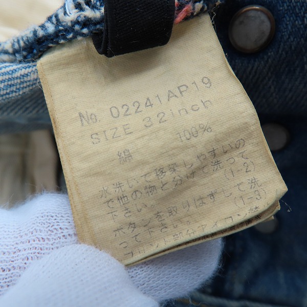 実際に弊社で買取させて頂いたHYSTERIC GLAMOUR×skoloct/ヒステリックグラマー×スコロクト スタッズ デニムパンツ 02241AP19 /32の画像 5枚目
