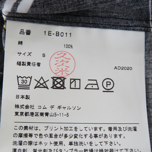 実際に弊社で買取させて頂いた【未使用】BLACK COMME des GARCONS/ブラックコムデギャルソン 道路標識プリント長袖シャツ ブラック 総柄 1E-B011/Sの画像 3枚目