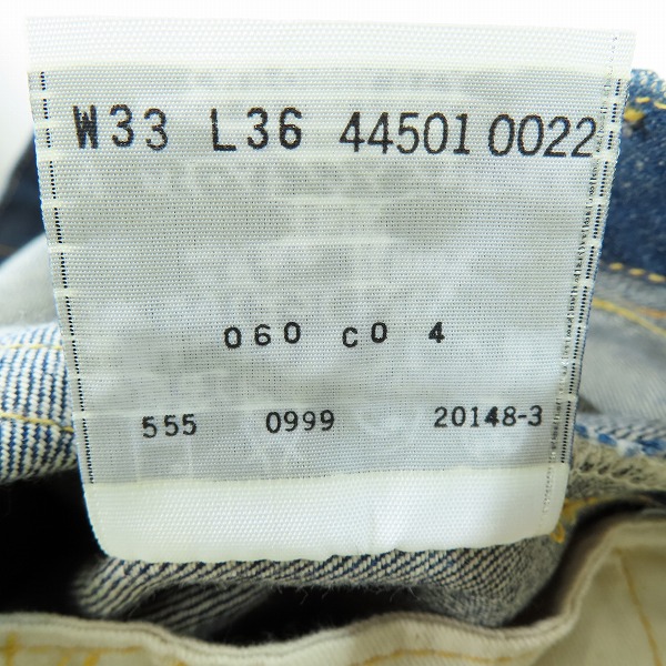 実際に弊社で買取させて頂いたLEVI'S/リーバイス S501XX 44年復刻 大戦モデル バレンシア工場 米国製 555刻印 デニムパンツ 44501-0022/W33L36の画像 7枚目