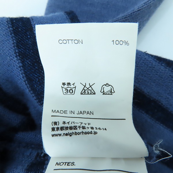 実際に弊社で買取させて頂いたNEIGHBORHOOD/ネイバーフッド ボーダー 長袖Tシャツ 141LHFBN-CSM01/Mの画像 4枚目