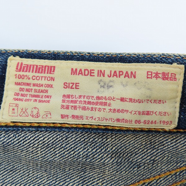 実際に弊社で買取させて頂いたEVISU/エヴィス Lot2001 デニムパンツ/36×35の画像 4枚目