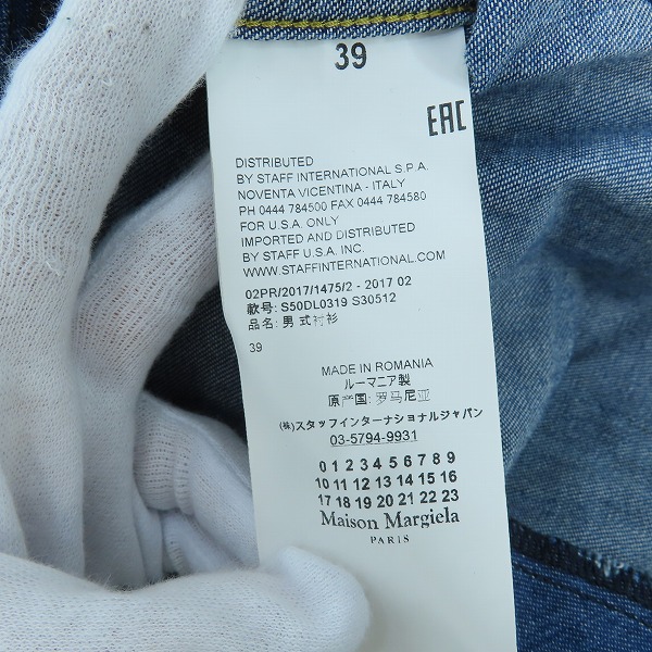 実際に弊社で買取させて頂いたMaison Martin Margiela 10/メゾンマルタンマルジェラ デニム ウエスタンシャツ S50DL0319/39の画像 3枚目