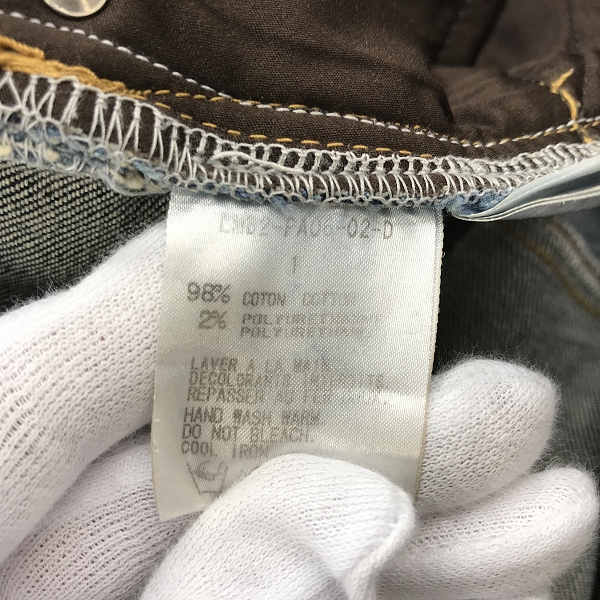 実際に弊社で買取させて頂いたmastermind JAPAN/マスターマインドジャパン 12AW neworder期 ダブルウエスト ジャガードデニムパンツ LMB2-PA06-02-D/1の画像 3枚目