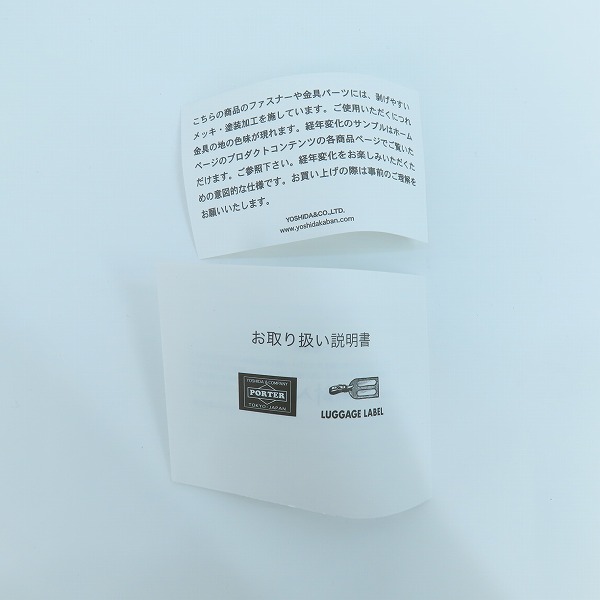 実際に弊社で買取させて頂いた(2)【未使用】PORTER/ポーター TANKER タンカー WAIST BAG(L) ウエストバッグ シルバーグレー/622-06628の画像 7枚目