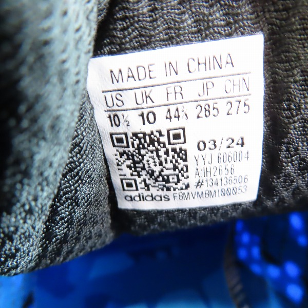実際に弊社で買取させて頂いた【未使用】atmos x ADIDAS/アトモス×アディダス ADISTAR CUSHION/アディスター クッション IH2656/28.5 の画像 5枚目