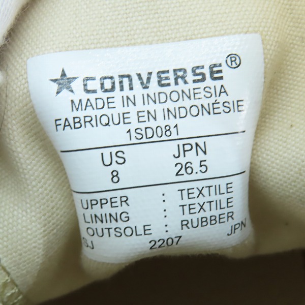 実際に弊社で買取させて頂いたCONVERSE/コンバース  ALL STAR LEOPARDFUR HI/オールスター レオパードファー ハイカット スニーカー1SD081/26.5の画像 5枚目