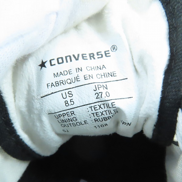 実際に弊社で買取させて頂いたCONVERSE/コンバース JACK PURCELL/ジャックパーセル スニーカー/27の画像 5枚目