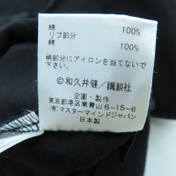 実際に弊社で買取させて頂いたmastermind JAPAN × 東京リベンジャーズ マスターマインドジャパン マイキー プリントカットソー MJ23C11-TS153/Lの画像 4枚目