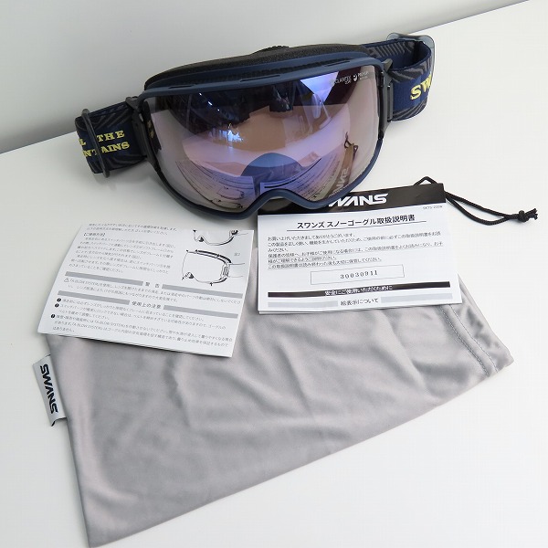 実際に弊社で買取させて頂いたSWANS/スワンズ RIDGELINE/ダブルレンズ RL-MDH-CU-LPの画像 8枚目