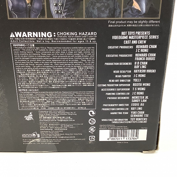 実際に弊社で買取させて頂いたHOT TOYS/ホットトイズ ビデオゲーム・マスターピース バイオハザード5 1/6 ジル・バレンタイン バトルスーツ版 フィギュアの画像 9枚目