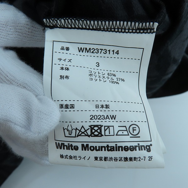 実際に弊社で買取させて頂いた【未使用】White Mountaineering/ホワイトマウンテニアリング ワークシャツ チャコール WM2373114/3の画像 3枚目