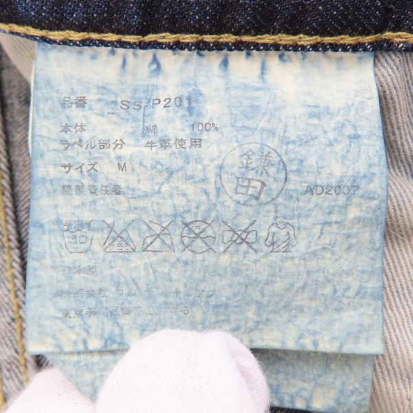 実際に弊社で買取させて頂いたJUNYA WATANABE MAN COMME des GARCON×10・corso・como×LEVI'S ペイント加工 デニム パンツ SS-P201/AD2007/33の画像 4枚目