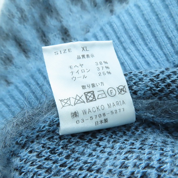 実際に弊社で買取させて頂いたWACKO MARIA/ワコマリア GUILTY PARTIES レオパード/ヒョウ柄 モヘア/ナイロン/ウール カーディガン ブルー系/XLの画像 3枚目