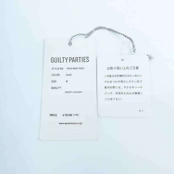 実際に弊社で買取させて頂いたWACKO MARIA/ワコマリア GUILTY PARTIES LEATHER DOWN JACKET レザー レオパード ダウンジャケット/Mの画像 8枚目