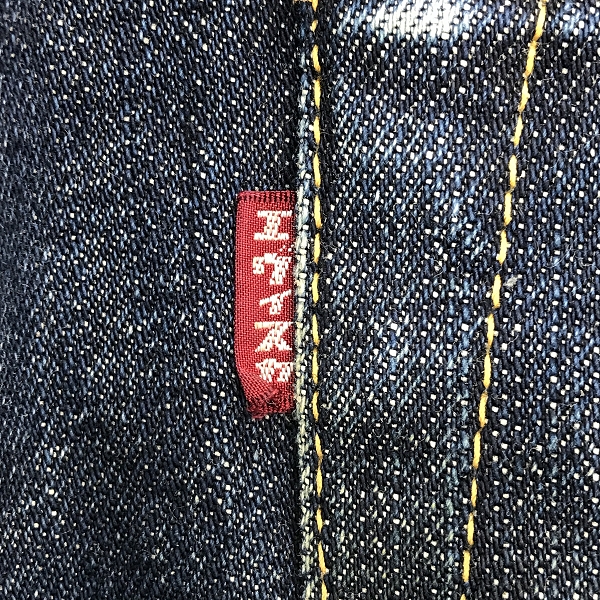 実際に弊社で買取させて頂いたEVISU/エヴィス かもめ Lot2001 No2 デニムパンツ/36×35の画像 3枚目