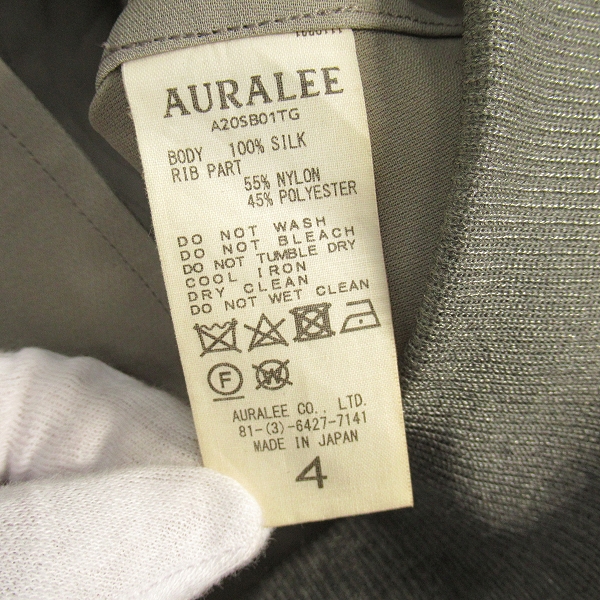 実際に弊社で買取させて頂いたAURALEE/オーラリー SILK TRIPLE CLOTH ZIP BLOUSON/シルク トリプルクロス ジップブルゾン A20SB01TG/4の画像 3枚目