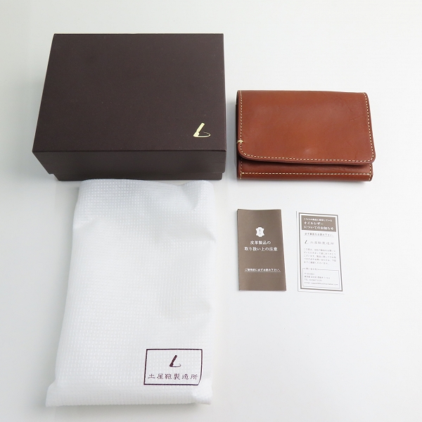 実際に弊社で買取させて頂いた土屋鞄製造所/ツチヤカバン ディアリオ クラッチパース オイルメロウレザー 二つ折り財布の画像 9枚目