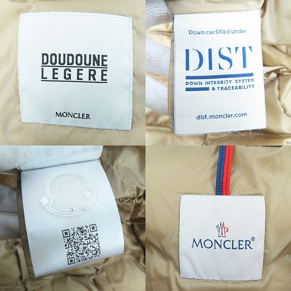 実際に弊社で買取させて頂いた【JPタグ】MONCLER/モンクレール HIRMAFUR イルマファー ロングダウンジャケット I20931C00037 595FE/1の画像 2枚目