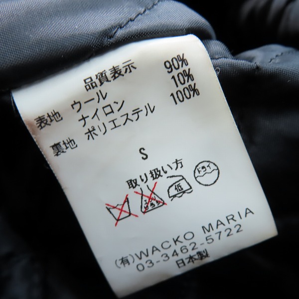 実際に弊社で買取させて頂いたWACKO MARIA/ワコマリア チェーン刺繍 ウール ワークジャケット/Sの画像 3枚目