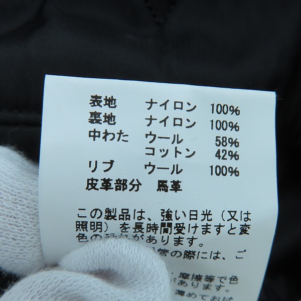 実際に弊社で買取させて頂いたBUZZ RICKSON'S/バズリクソンズ WILLIAM GIBSON COLLECTIONウィリアムギブソン Type BLACK MA-1 SLENDER/BR14965/02の画像 4枚目