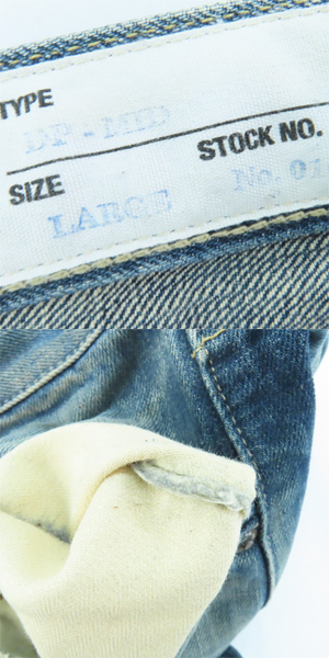 実際に弊社で買取させて頂いたNEIGHBORHOOD/ネイバーフッド 16SS KNOCKDOWN SAVAGE DP-MID/14OZ-PT サベージデニム ノックダウン 161DCNH-PTM23/Lの画像 9枚目