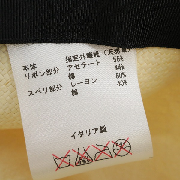 実際に弊社で買取させて頂いたBorsalino ボルサリーノ パナマハット 天然草/57 の画像 7枚目