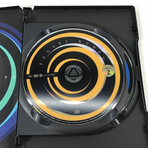実際に弊社で買取させて頂いた嵐/ARASHI 最後の約束 初回限定版 大野智 転生薫風/テンセイクンプー DVD 2点セットの画像 4枚目