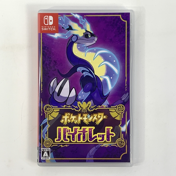 実際に弊社で買取させて頂いたNintendo Switch/ニンテンドースイッチ ソフト ポケットモンスター/ポケモン バイオレット