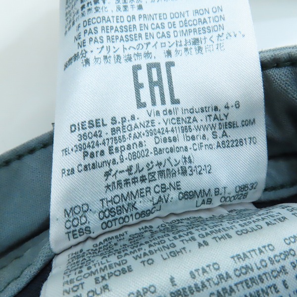 実際に弊社で買取させて頂いた【未使用】DIESEL/ディーゼル THOMMER CB-NE ジョグジーンズ デニムパンツ/36の画像 5枚目