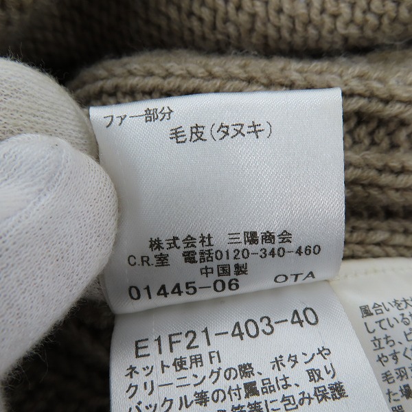 実際に弊社で買取させて頂いた【難有】BURBERRY LONDON BLUE LABEL/バーバリーロンドン ブルーレーベル ダッフルニットコート/E1F21-403-40/38の画像 4枚目