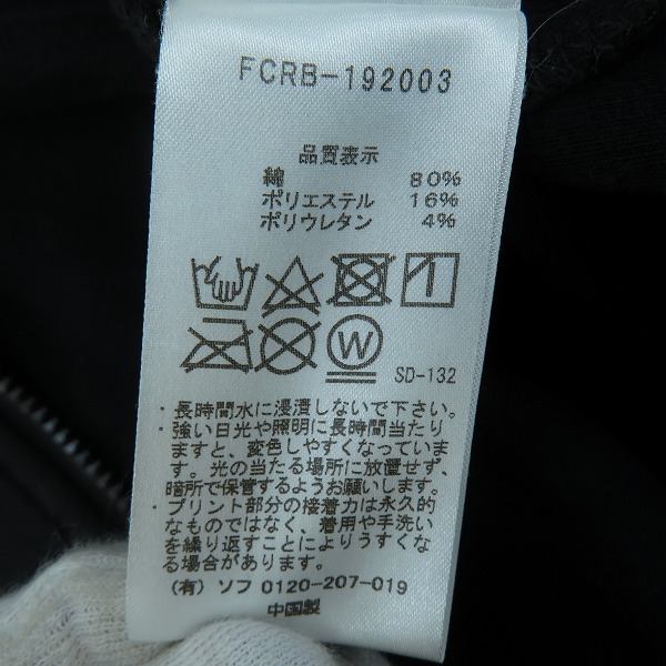 実際に弊社で買取させて頂いたF.C.Real Bristol/エフシーレアルブリストル VENTILATION HOODIE ジップアップパーカー FCRB-192003 /XLの画像 3枚目