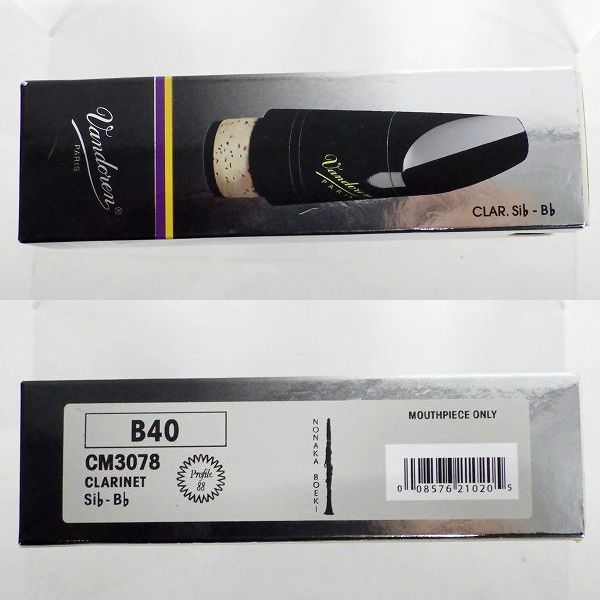 実際に弊社で買取させて頂いたVandoren/バンドーレン CM3078 B40 Profile 88/プロファイル 88 クラリネット用 マウスピースの画像 8枚目