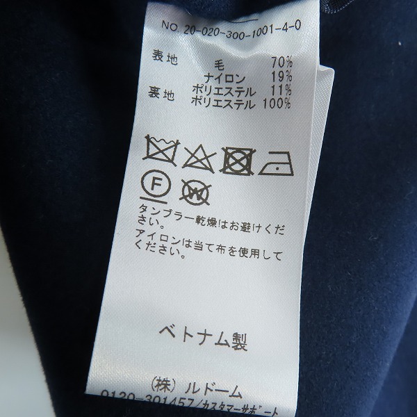 実際に弊社で買取させて頂いたEDIFICE/エディフィス フーディージップアップウールコート/Mの画像 5枚目