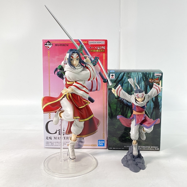 実際に弊社で買取させて頂いたバンダイ 一番くじ キングダム 大将軍の見る景色 C賞 羌カイ/造形師 × 写真家 羌カイ フィギュア 2点セット