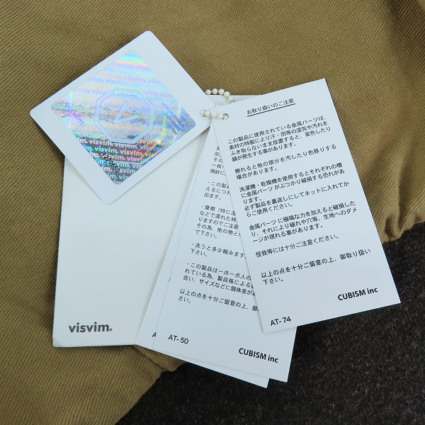 実際に弊社で買取させて頂いたVISVIM/ビズビム 20AW  VARSITY SB JKT ヴァーシティジャケット バックプリント 0120205013020 3の画像 7枚目