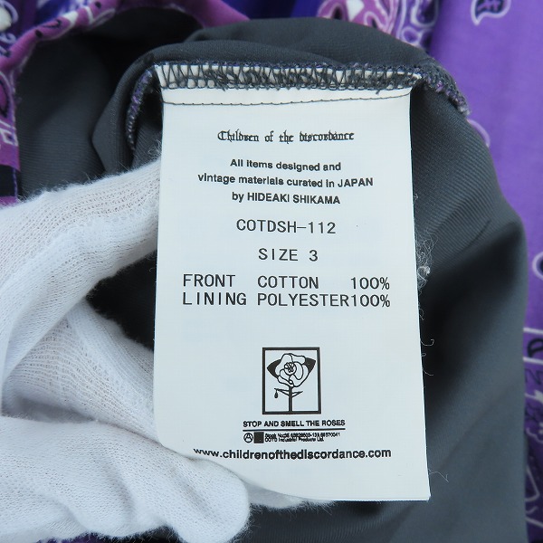 実際に弊社で買取させて頂いたChildren of the discordance/チルドレン オブ ザ ディスコーダンス ペイズリー柄 長袖 ノーカラーシャツ COTDSH-112/3の画像 3枚目