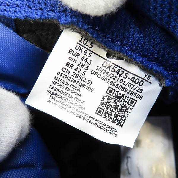 実際に弊社で買取させて頂いたNIKE×STUSSY/ナイキ×ステューシー VANDAL HIGH Deep Royal Blue/バンダル ハイ ディープ ロイヤル ブルー DX5425-400/28.5の画像 5枚目