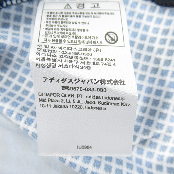 実際に弊社で買取させて頂いた【未使用】Y-3/ワイスリー ヨウジヤマモト×アディダス サッカー日本代表 2024 ホーム レプリカ ユニフォーム IU0964/2XLの画像 5枚目