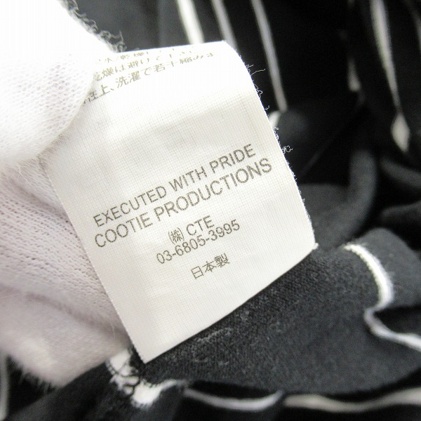 実際に弊社で買取させて頂いたCOOTIE/クーティー Supima Border Oversized S/S Tee/スーピマ ボーダー ビックシルエット ショート スリーブ Tシャツ/Mの画像 4枚目