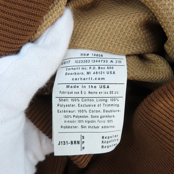 実際に弊社で買取させて頂いた Carhartt/カーハート Active Jacket Thermal Lined アクティブジャケット J131-BRN/Sの画像 3枚目