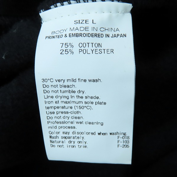 実際に弊社で買取させて頂いたFragment Design/フラグメントデザイン スウェット FRGMT-S1 Lの画像 3枚目