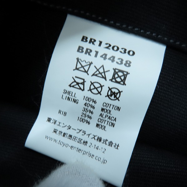 実際に弊社で買取させて頂いたBUZZ RICKSON'S/バズリクソンズ フライトジャケット N-1 NAVY “NAVY DEPARTMENT” DD-445 USS FLETCHER No.BR14438/38の画像 4枚目